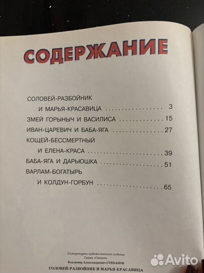 Книжки детские