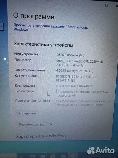 Ноутбук acer