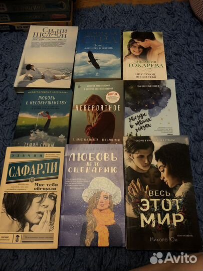 Книги разных жанров