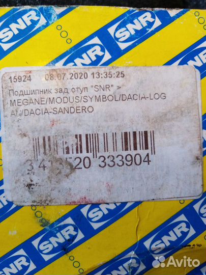 Ступичный подшипник Рено