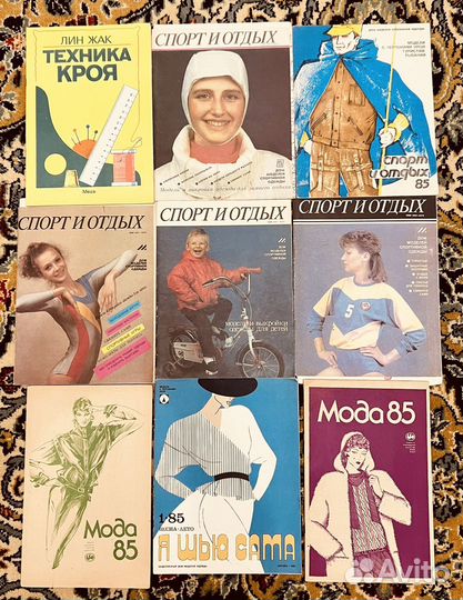 Журналы Мод Бурда моден