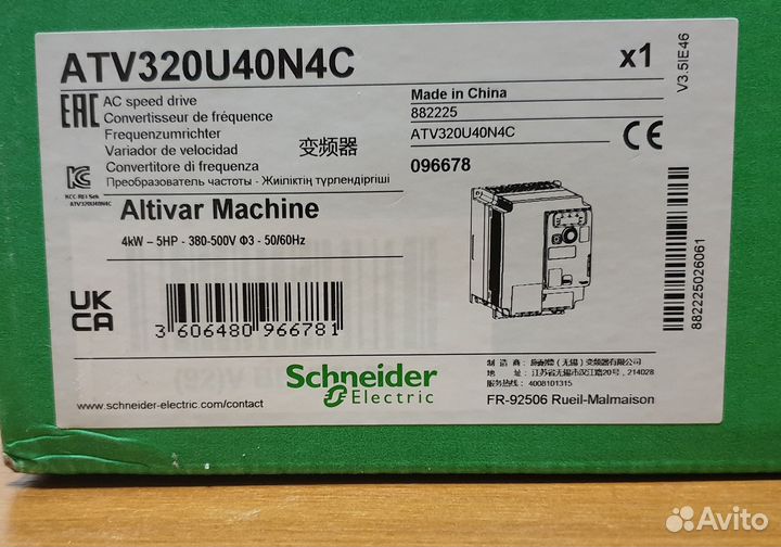 ATV320U40N4C преобразователь частоты ATV320