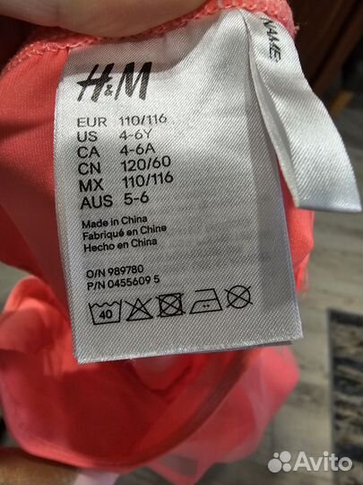 Платье h&m