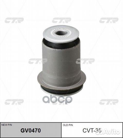 Сайлентблок Toyota Hilux Pick Up 04-20 / Land