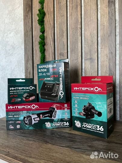 Модульная система Интерскол Мультимакс