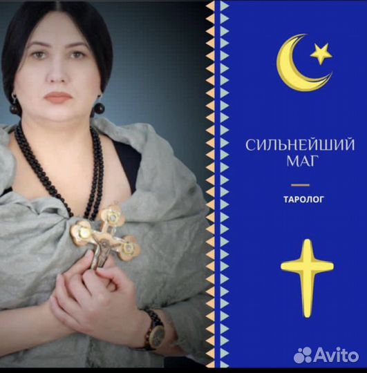 Гадание на картах таро отливка воском