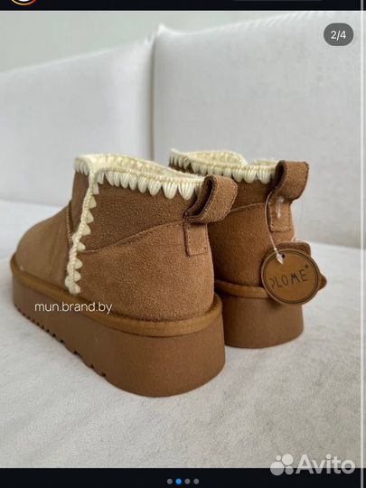 Угги 39 для Марины