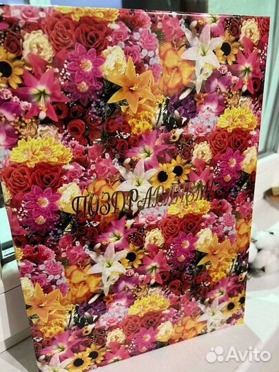 Папка поздравительная 