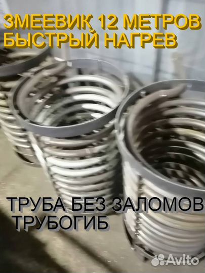 Водонагреватель бассейна печь змеевик дровяная