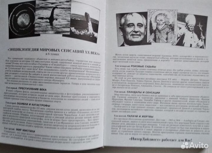 Книги серии 