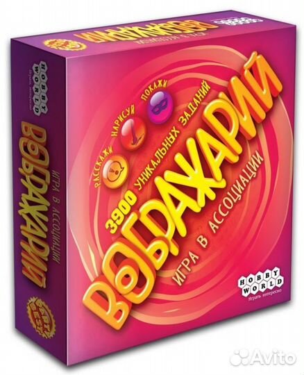 Настолько игра Hobby World 1574