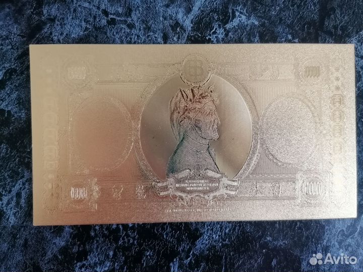 Золотые банкноты