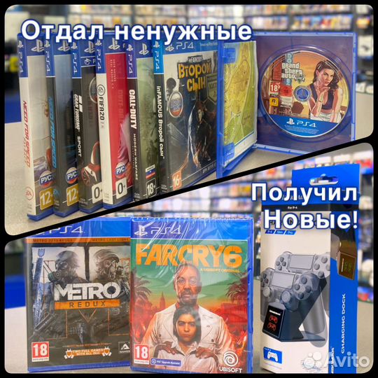 BioShock: The Collection ps4 новая