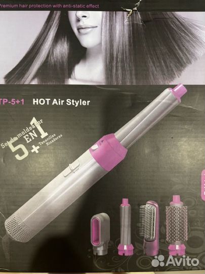 Мультистайлер