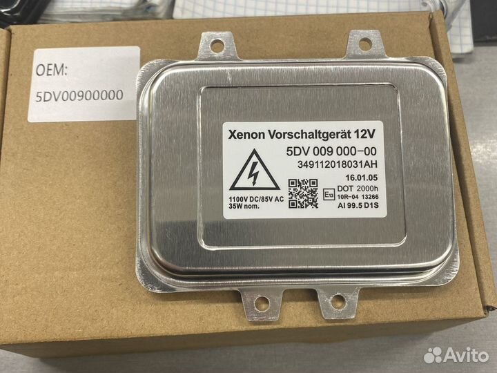 Штатный блок розжига hella 5DV00900000