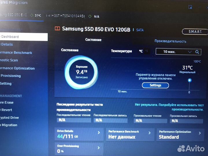 Asus i3/12ram/120gb+1tb