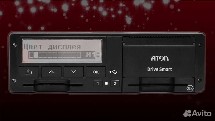 Тахограф атол Drive с нкм