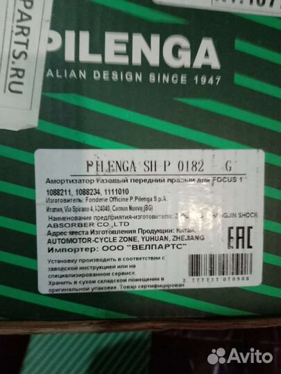 Стойки амортизатора Ford focus
