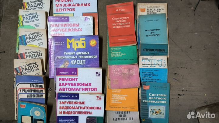 Книги и справочники