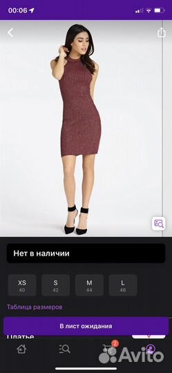 Платье Guess