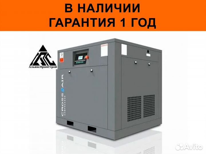 Винтовой компрессор Crossаir CA-18,5