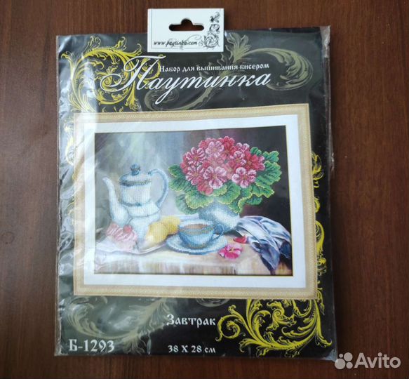 Бисерный набор для вышивания