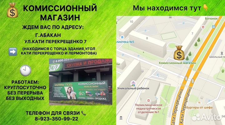 TECNO Spark 10, 8/128 ГБ