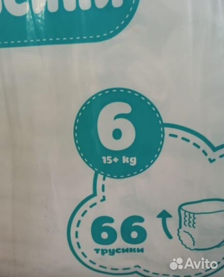 Подгузники-трусики Pampers 6(Малышарики) 15кг+,66ш