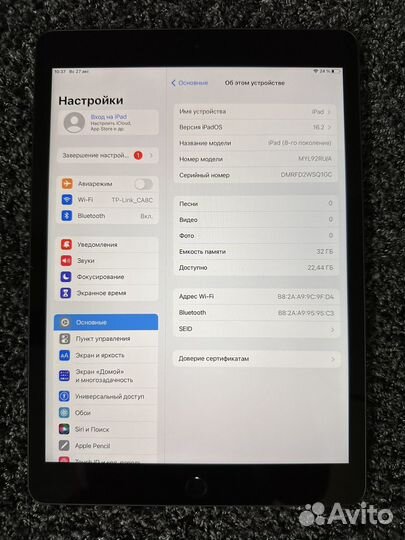 Apple iPad 8 поколения 32GB Wifi + Apple Pencil 1