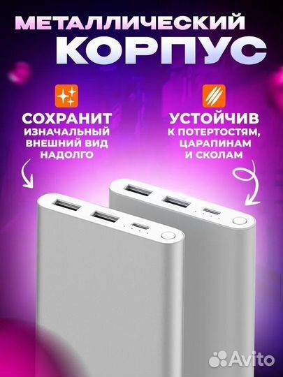 Аккумулятор внешний Xiaomi Power Bank 3 10000 mah