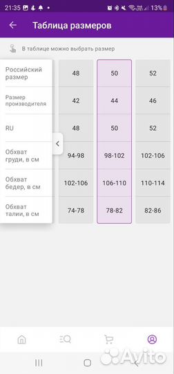 Джинсовое Платье 48-50