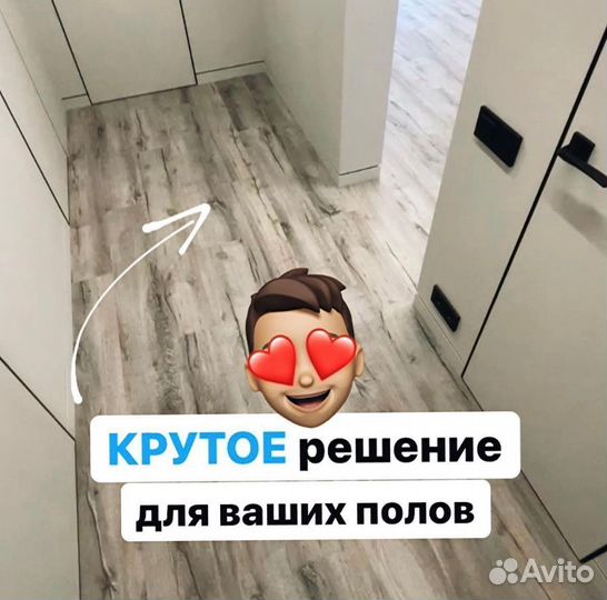 Скрытый плинтус
