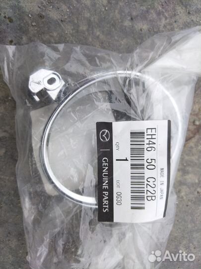 Рамка противотуманной фары левой для Mazda CX 7