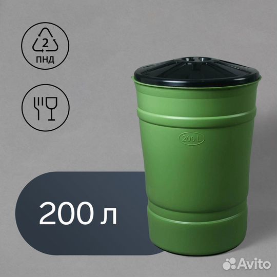Бочка-бак пищевая, 200 л, горловина 59 см