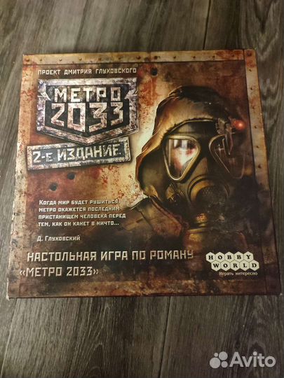 Карты игральные коллекционные