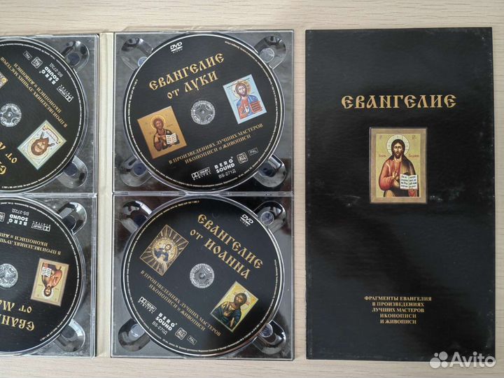 20 DVD: Библия. Евангелие. Загадки русской истории