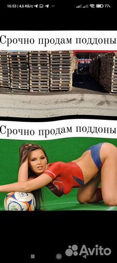 Деревянный поддон