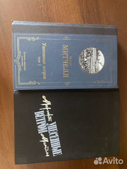 Книги русская классика