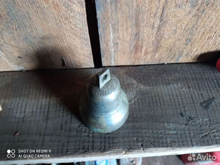 Колокольчик старинный