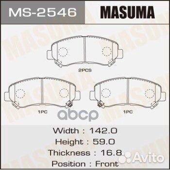 Колодки тормозные дисковые передние MS-2546 Masuma