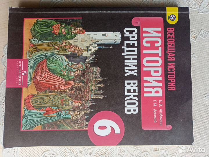 Учебники за 7 класс