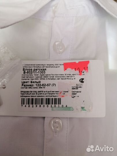 Блузка на девочку