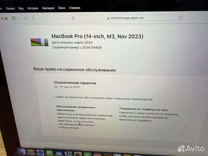 MacBook Pro 14 M3 8gb 512gb новый идеал