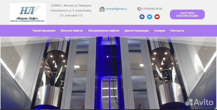 Создание сайтов на WordPress