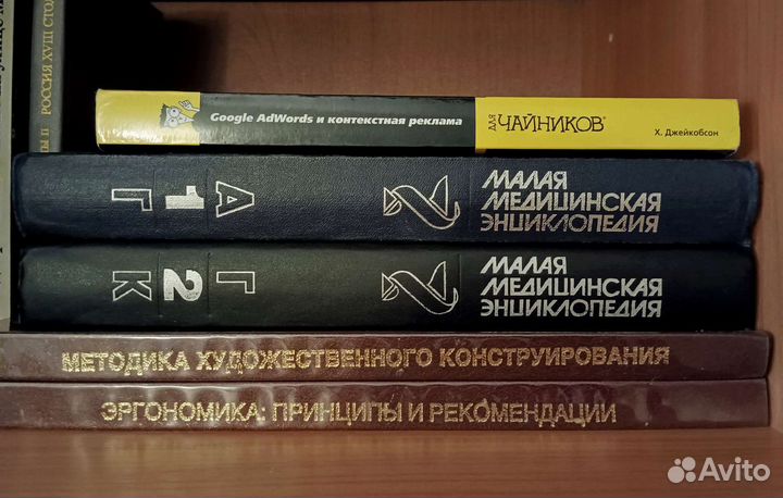 Книги разные 2