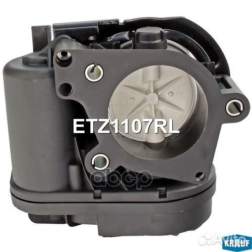 ETZ1107RL Дроссельная заслонка ETZ1107RL Krauf