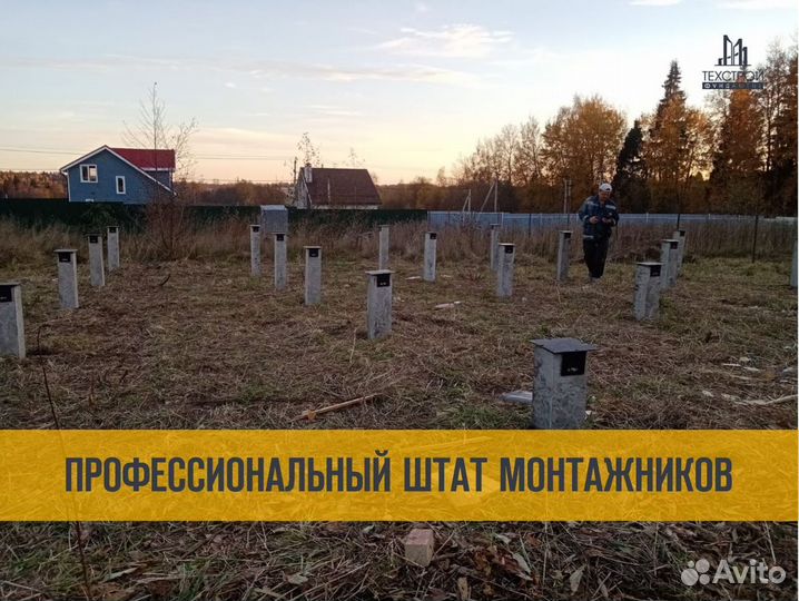 Сваи жб с установкой