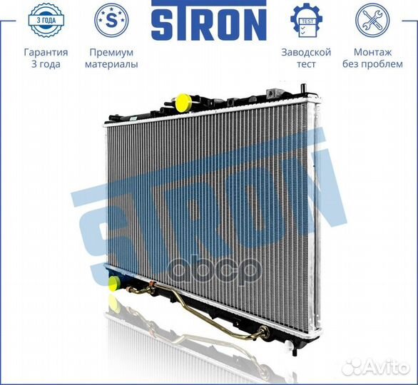 Радиатор системы охлаждения Mitsubishi Carisma I