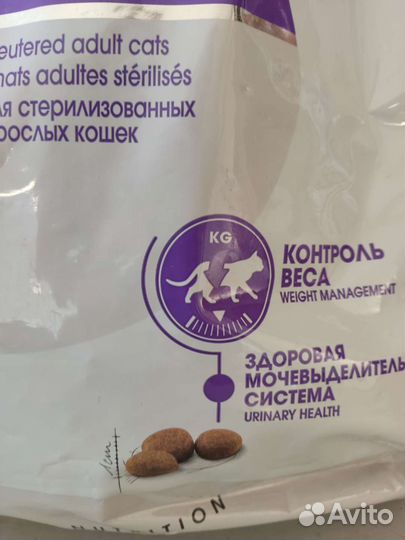 Корм для стерилизованных кошек роял канин