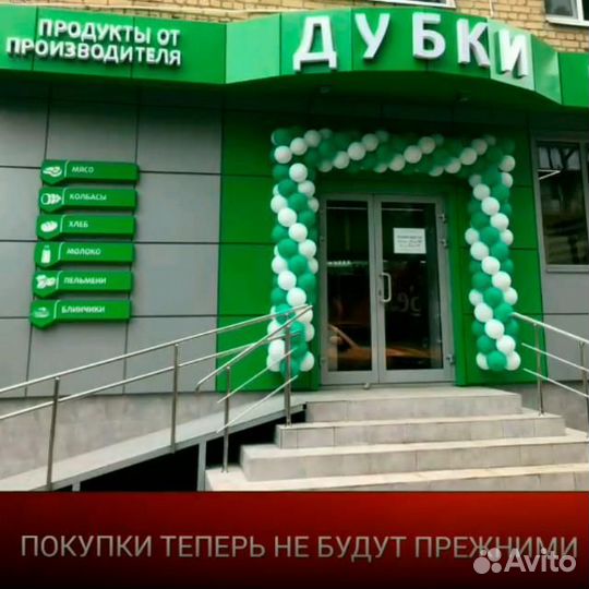 Продавец кассир